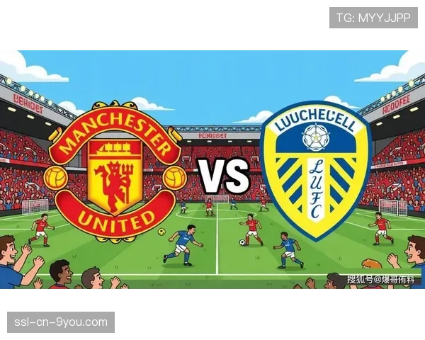 利兹联2-1曼联创历史：首次英超客场击败红魔，法尔克盛赞突破